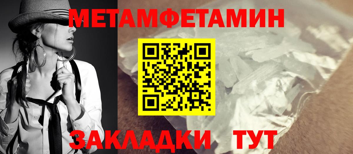 Амфетамин  Вход с VPN  АМФЕТАМИН  Коркино  Amphetamine VHQ 