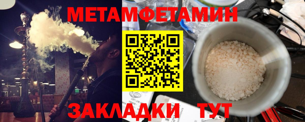 Амфетамин Розовый Коркино