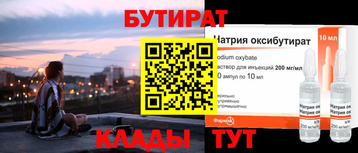 ГАШ  Вход с VPN  Коркино  МДМА  Меф МЯУ МЯУ кристаллы  Меф  Cocaine  Каннабис 