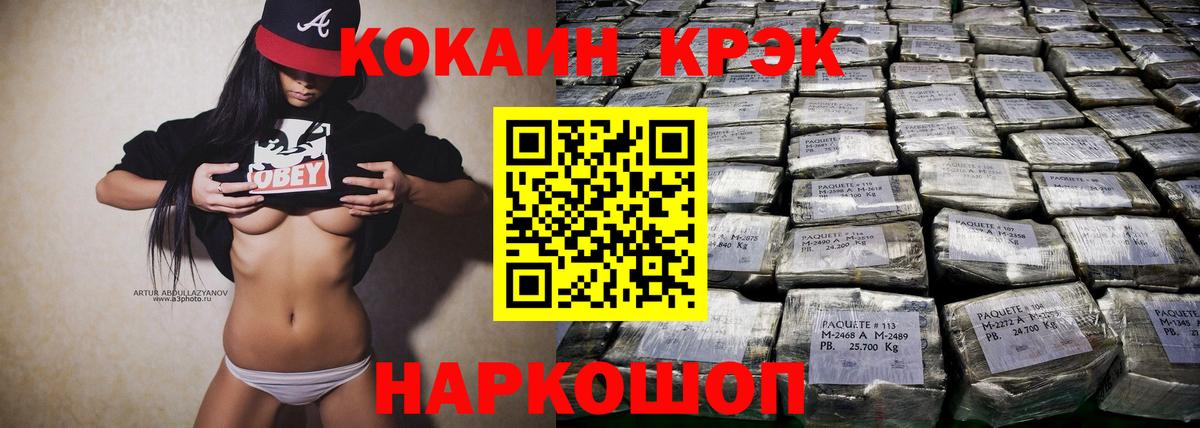 Коркино  КОКАИН Боливия  COCAIN Перу  КОКАИН  Вход с VPN 