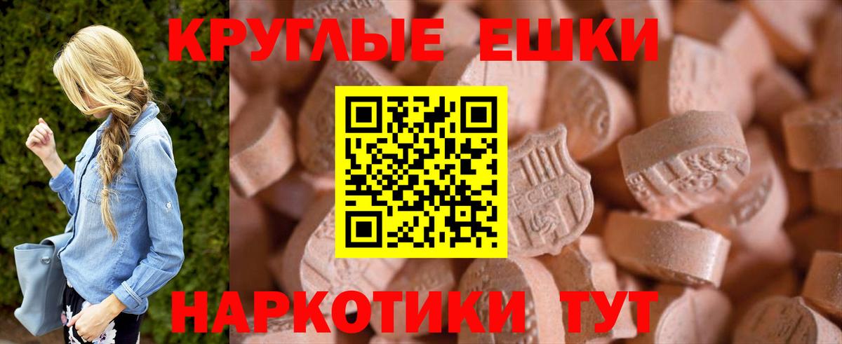 Коркино  Экстази 99%  ЭКСТАЗИ круглые  Экстази  кракен как войти  Вход с VPN 
