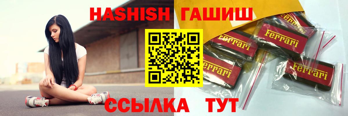 ГАШ AMNESIA HAZE  где продают наркотики  Коркино  Вход с VPN  ГАШ Premium 