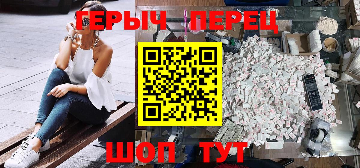 ГЕРОИН Афган Коркино