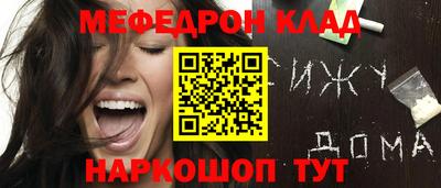 таблы Будённовск