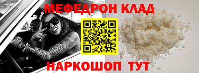 таблы Будённовск