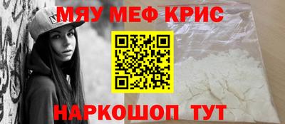 таблы Будённовск