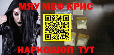 таблы Будённовск
