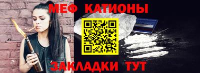 таблы Будённовск