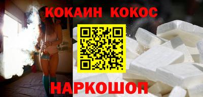таблы Будённовск