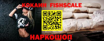 таблы Будённовск