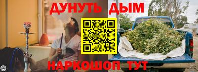 таблы Будённовск