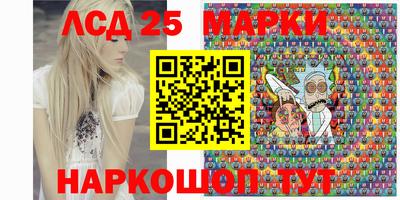 таблы Будённовск
