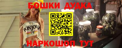 таблы Будённовск