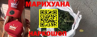таблы Будённовск