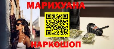 таблы Будённовск