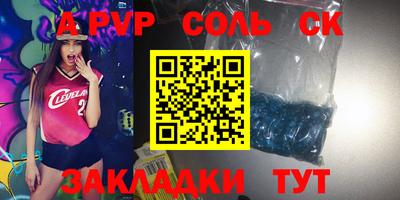 таблы Будённовск