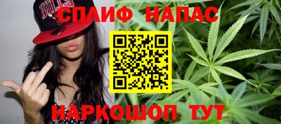 таблы Будённовск