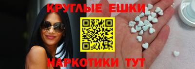 ешки Заволжье