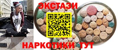 таблы Будённовск