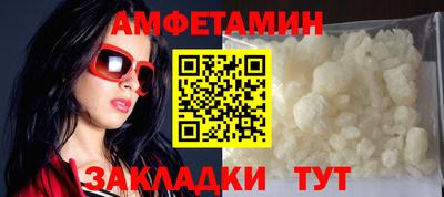 таблы Будённовск