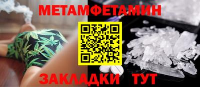 гидропоника Бузулук