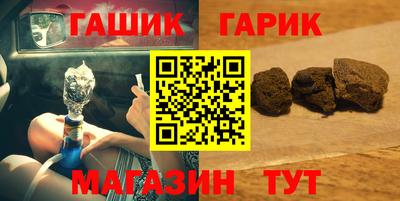 таблы Будённовск