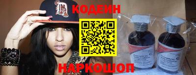 кокаин перу Заводоуковск