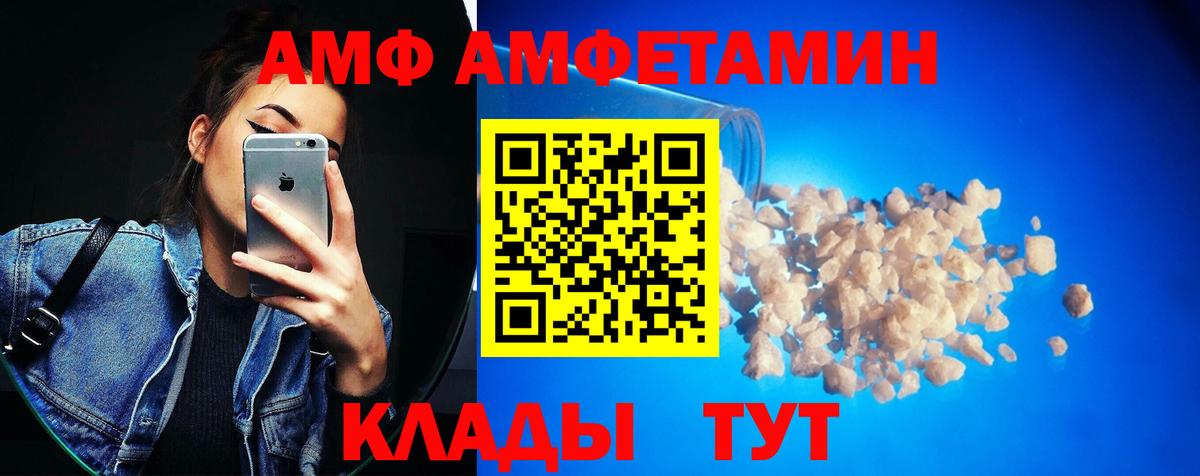 МЕТАМФЕТАМИН  Вход с VPN  Коркино  МЕТАМФЕТАМИН Methamphetamine 