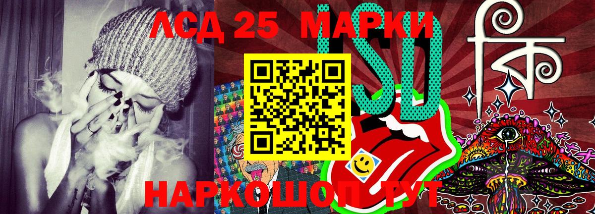 хочу наркоту  Марки N-bome 1,8мг  Вход с VPN  Коркино 