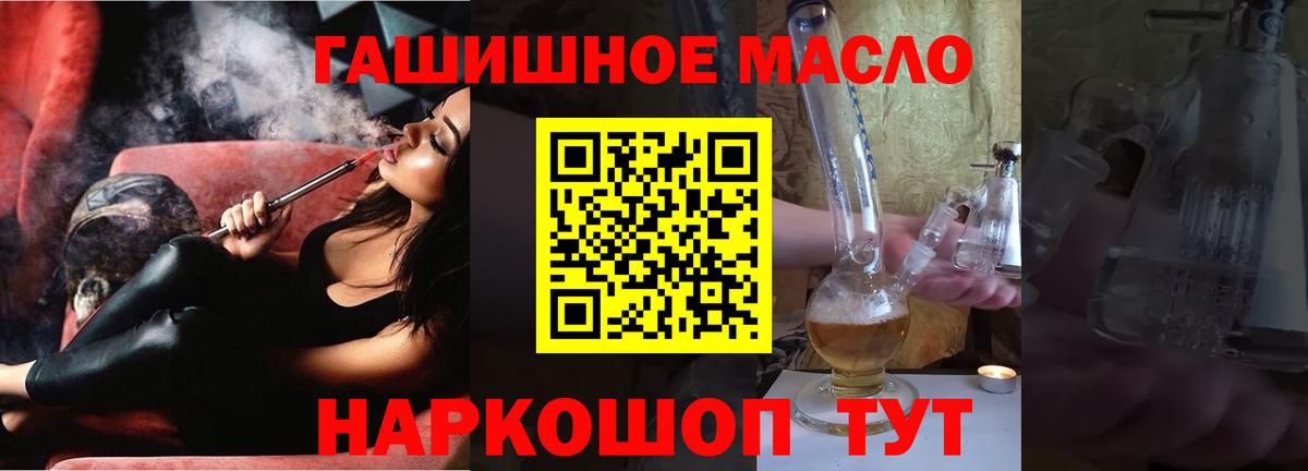 Дистиллят ТГК концентрат Коркино