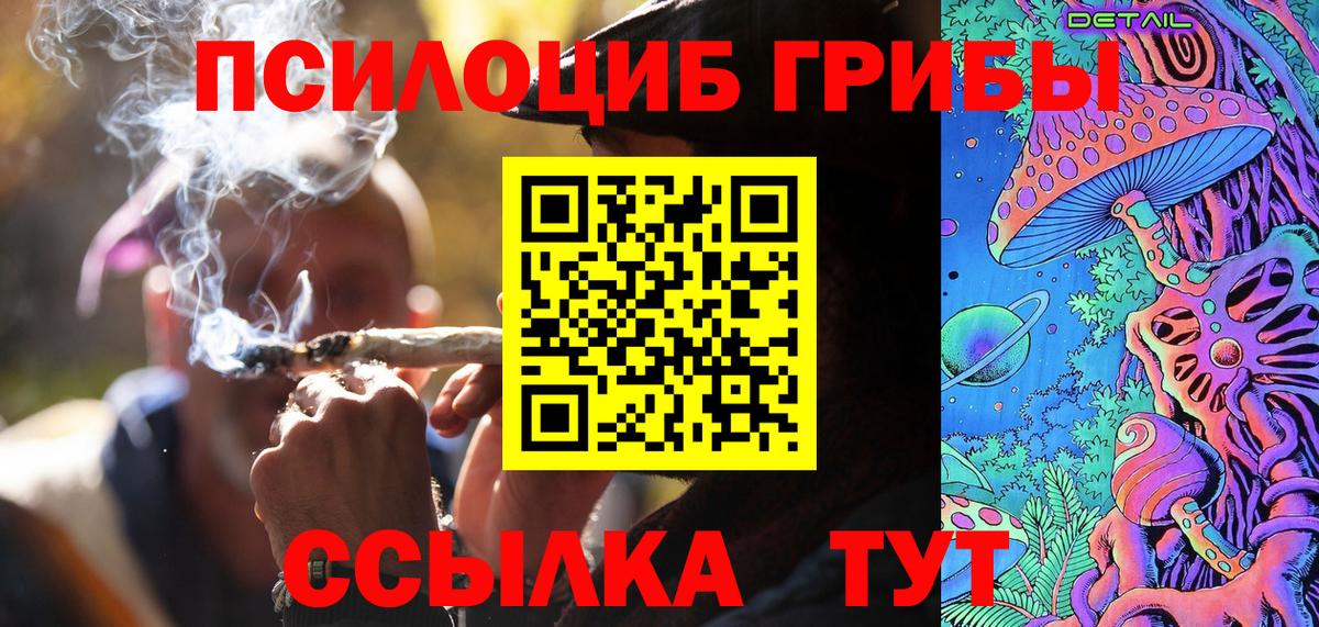Псилоцибиновые грибы мицелий Коркино